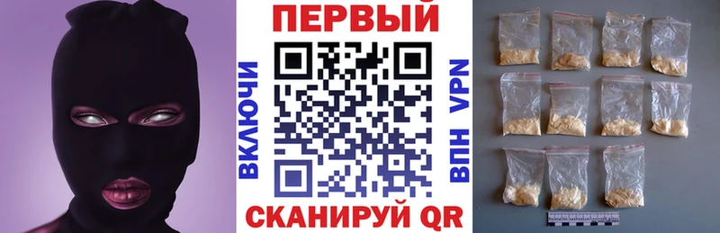наркошоп Южа Amphetamine VHQ