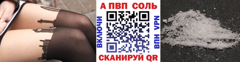 A PVP СК КРИС  сколько стоит  Южа 
