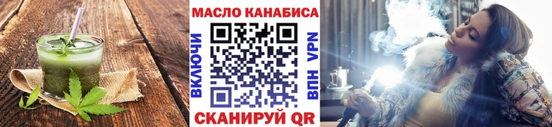 Canna-Cookies конопля  Южа 