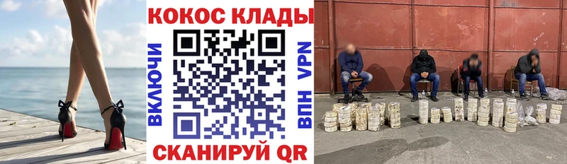 Cocaine 97%  где купить   OMG ТОР  Южа 