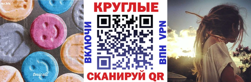 это как зайти  Южа  Ecstasy Philipp Plein 