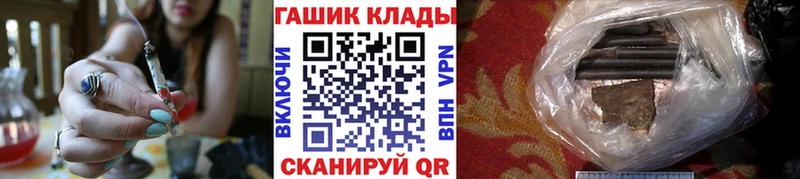ГАШ убойный omg зеркало Южа