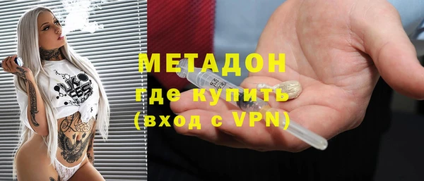 кокаин Верея