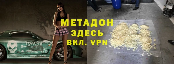 спиды Бугульма