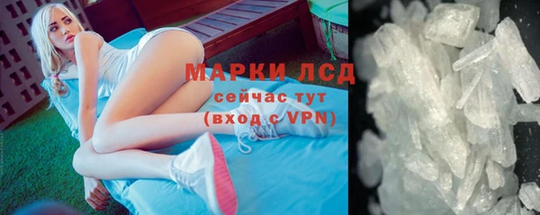 кокаин Верея