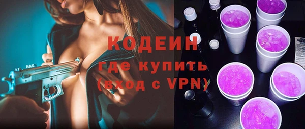 мет Верхний Тагил