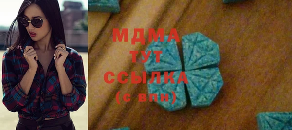 спиды Бугульма