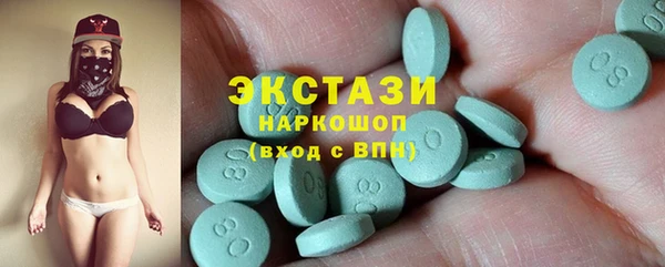 трава Бородино
