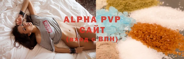 apvp Бронницы