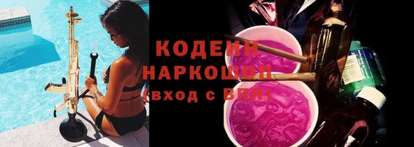 кокаин Верея
