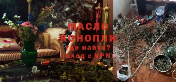 мет Верхний Тагил