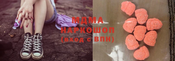 кокаин Верея