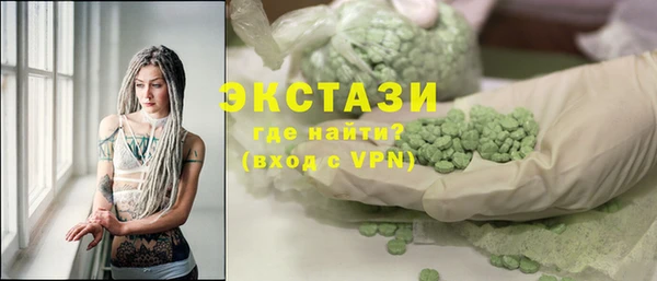 apvp Бронницы