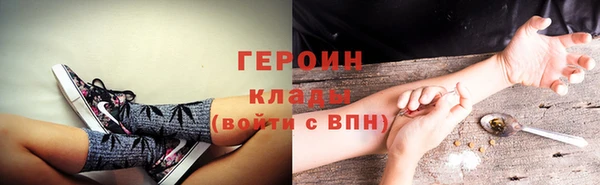 мет Верхний Тагил