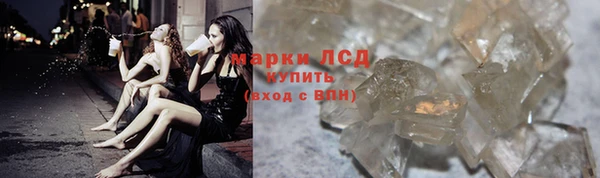apvp Бронницы