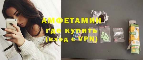 кокаин Верея