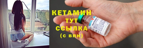 apvp Бронницы