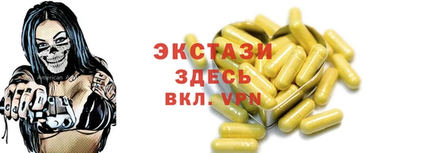 а пвп мука Верхнеуральск