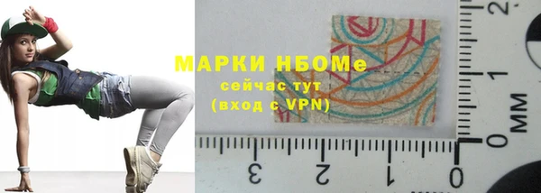 мет Верхний Тагил