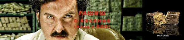 спиды Бугульма
