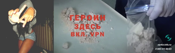 трава Бородино