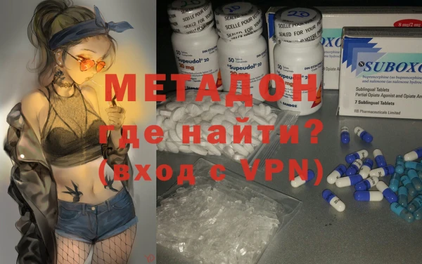 кокаин Верея