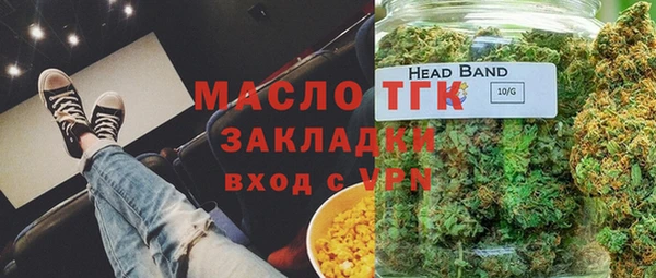 трава Бородино