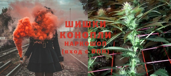 apvp Бронницы