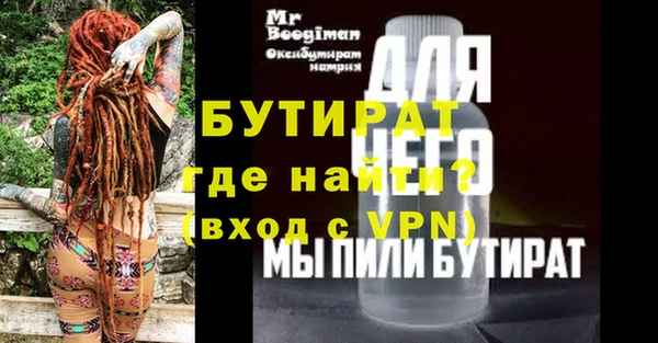 спиды Бугульма