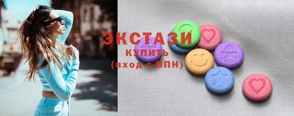 мет Верхний Тагил