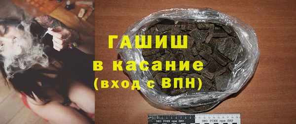 кокаин Верея