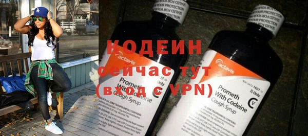 трава Бородино