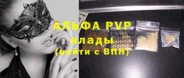 спиды Бугульма