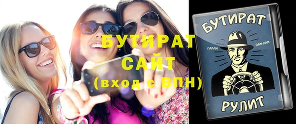 мет Верхний Тагил