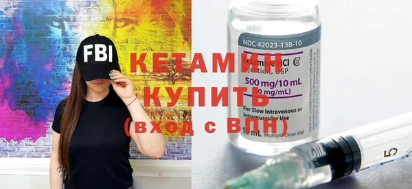 трава Бородино