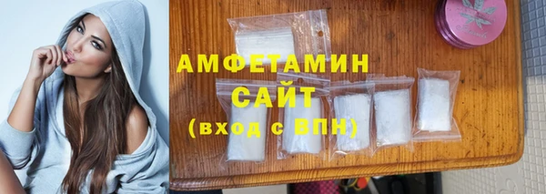 apvp Бронницы