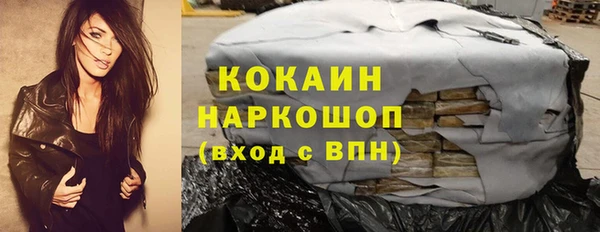 кокаин Верея
