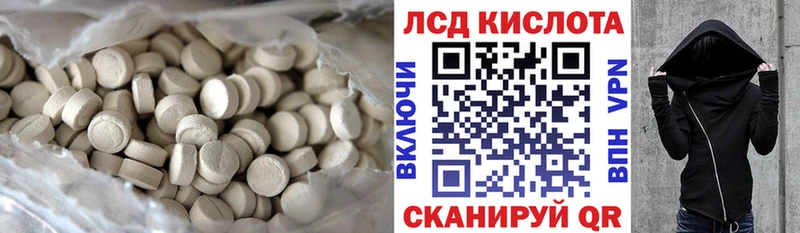 купить закладку  дарк нет Telegram  Лсд 25 экстази ecstasy  Южа  MEGA ТОР 