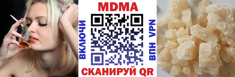 МДМА VHQ MEGA Южа