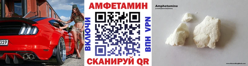 МЕТАМФЕТАМИН кристалл  Южа 
