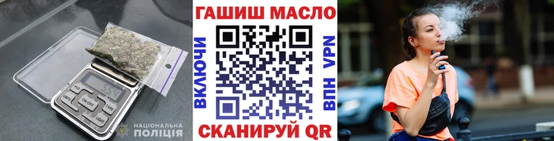 ТГК THC oil  где продают наркотики  Южа 